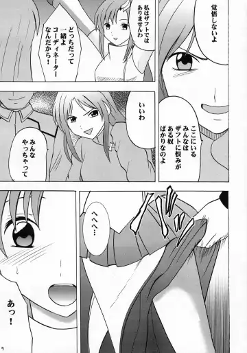 [Crimson] Kyouki Fhentai - Page 6