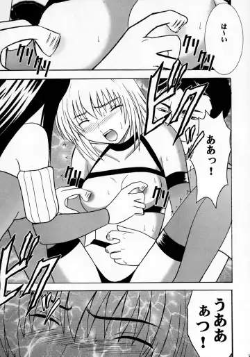 [Crimson] Kyouki Fhentai - Page 60