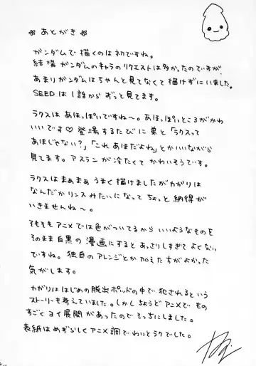 [Crimson] Kyouki Fhentai - Page 63