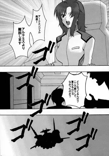 [Crimson] Kyouki Fhentai - Page 64