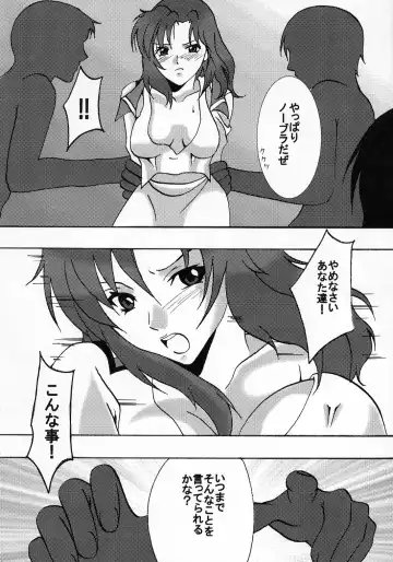 [Crimson] Kyouki Fhentai - Page 69