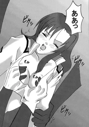 [Crimson] Kyouki Fhentai - Page 70