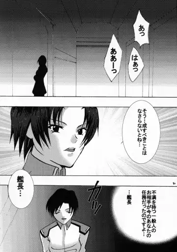 [Crimson] Kyouki Fhentai - Page 79