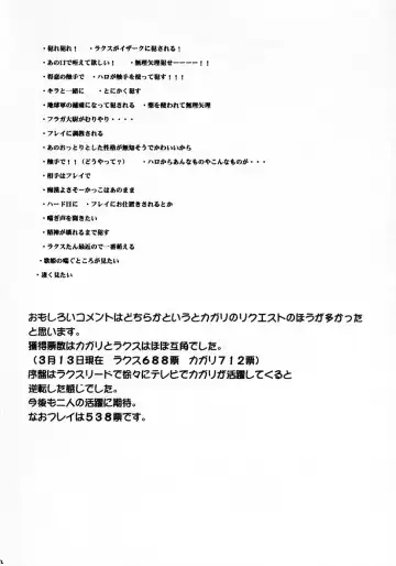 [Crimson] Kyouki Fhentai - Page 81