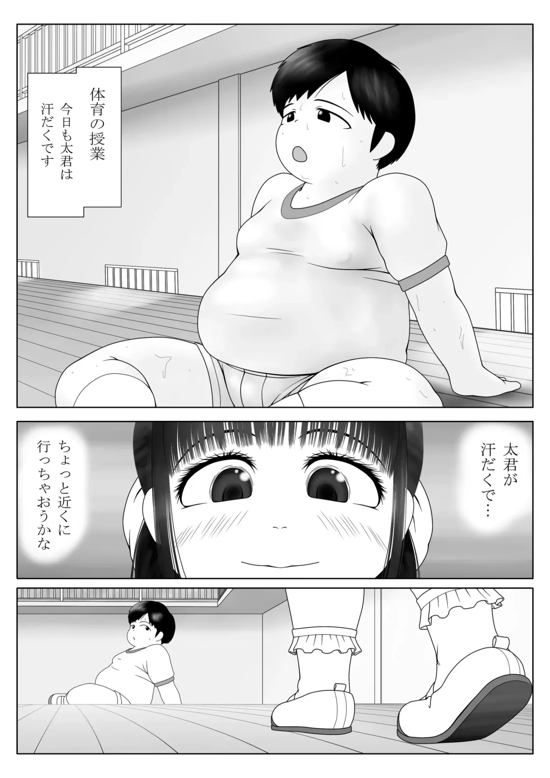 [Ogata Gou] Hentai-tachi no Seishun Fhentai - Page 4