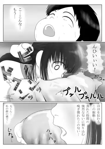 [Ogata Gou] Hentai-tachi no Seishun Fhentai - Page 14