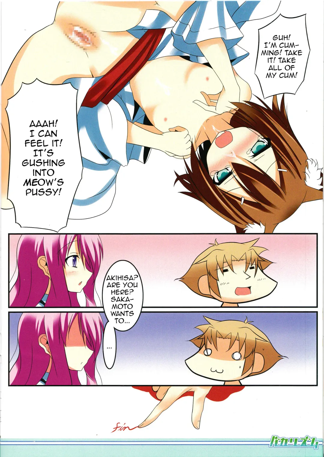 [Nana] Baka Rhythm Fhentai - Page 10