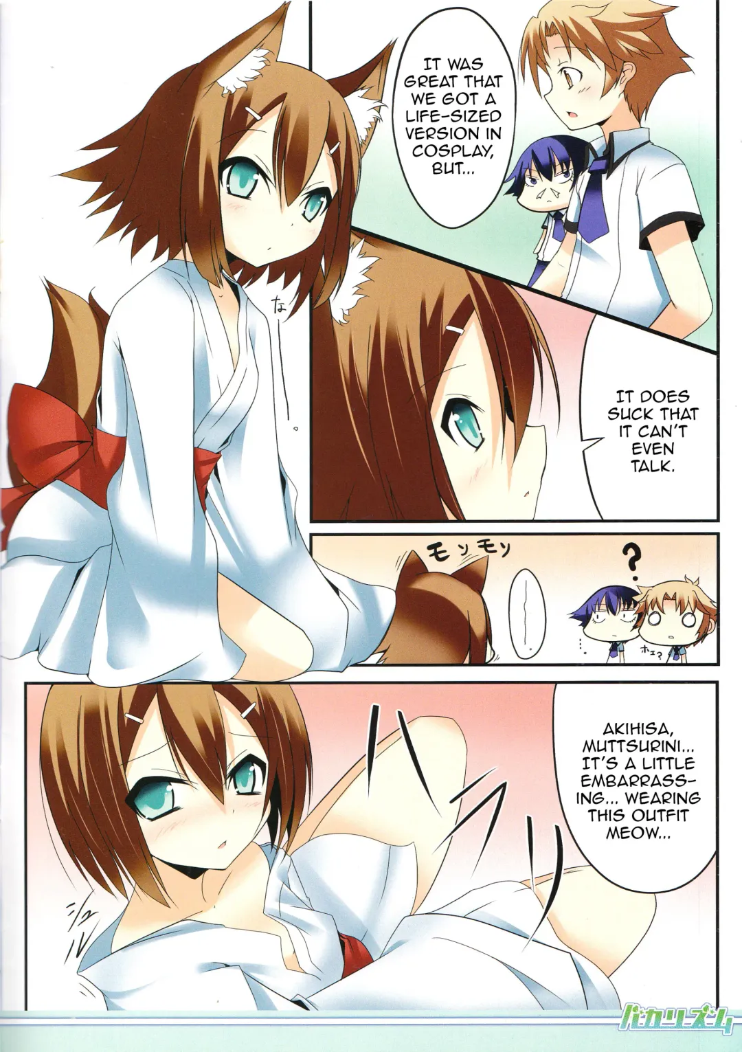 [Nana] Baka Rhythm Fhentai - Page 4