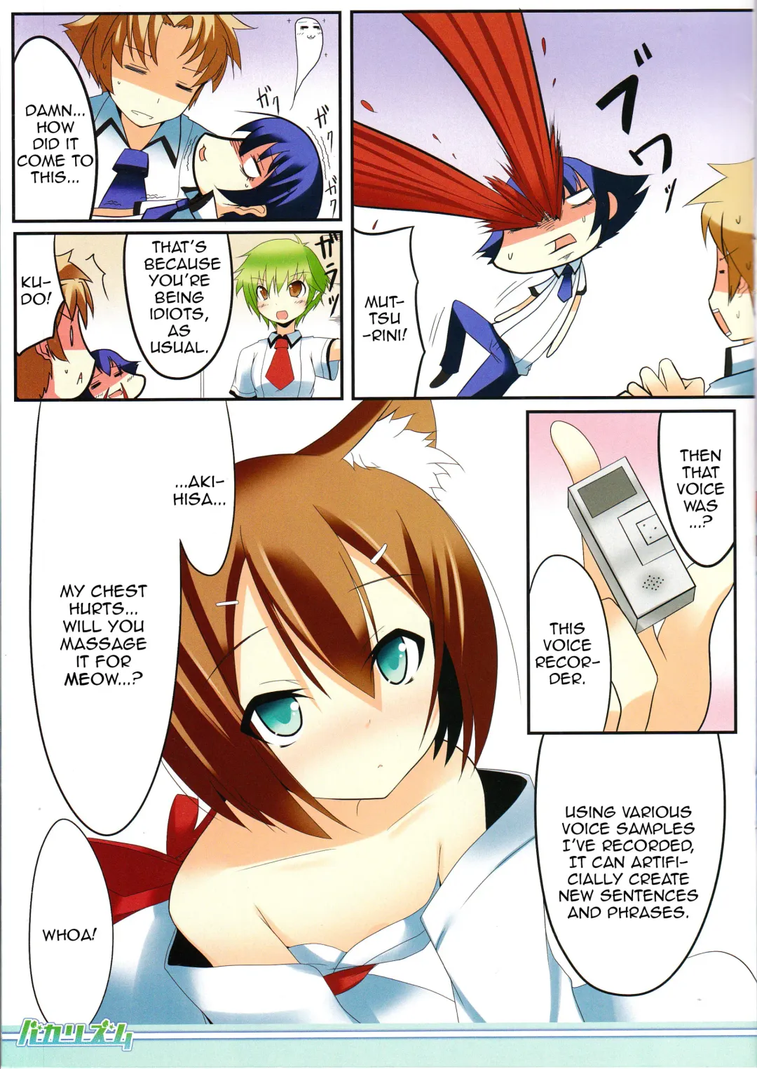 [Nana] Baka Rhythm Fhentai - Page 5