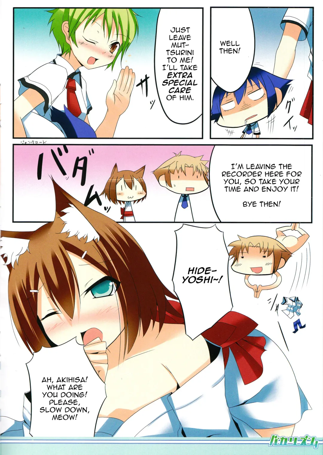 [Nana] Baka Rhythm Fhentai - Page 6