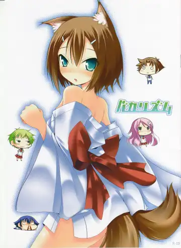 Read [Nana] Baka Rhythm - Fhentai