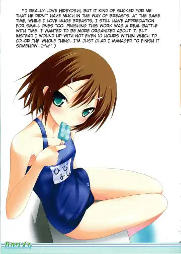 [Nana] Baka Rhythm Fhentai - Page 11