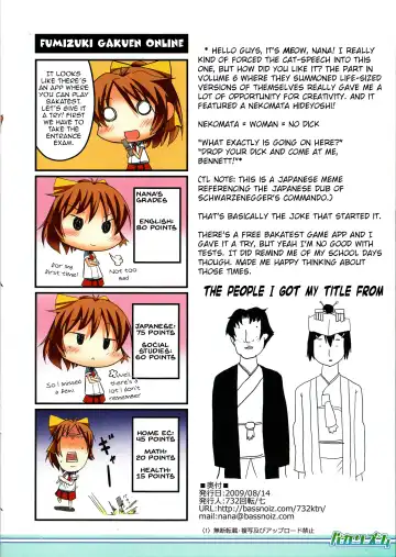 [Nana] Baka Rhythm Fhentai - Page 14