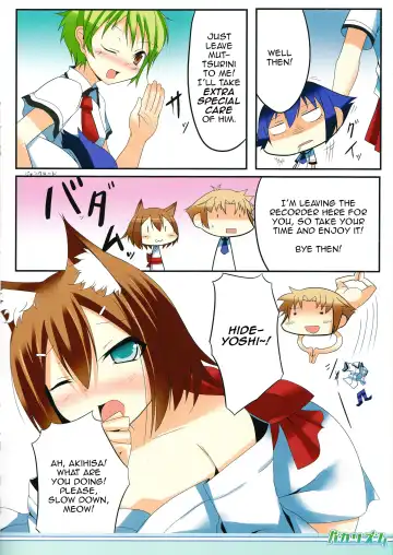 [Nana] Baka Rhythm Fhentai - Page 6