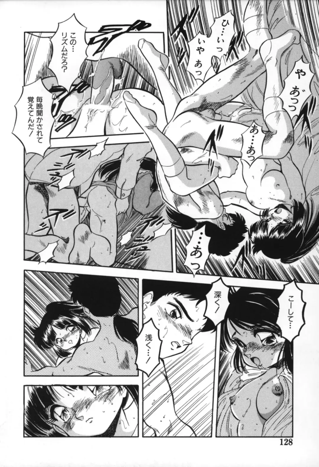 [Tomozawa Shou] Mitsuiro no Toki no Naka de Fhentai - Page 130