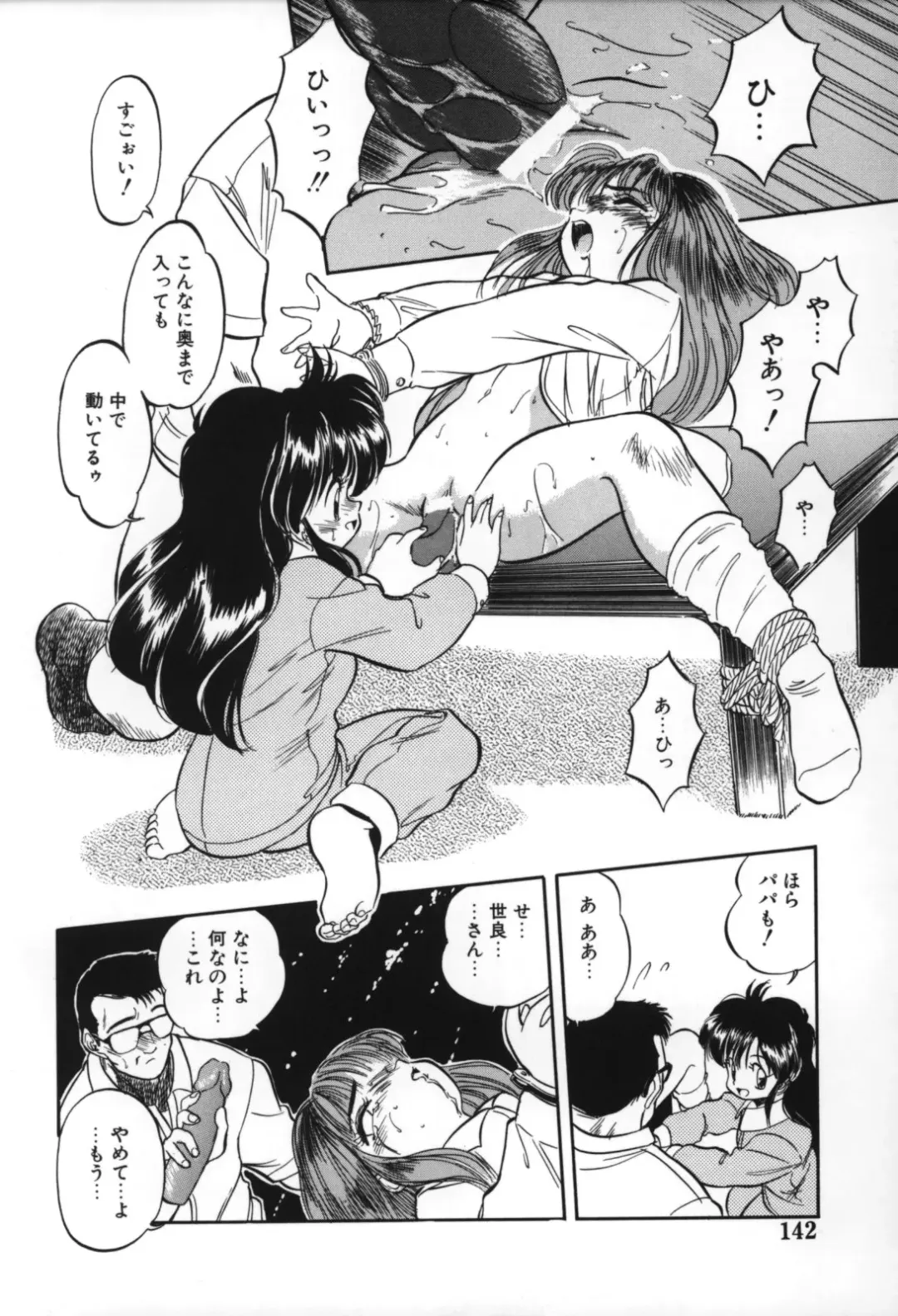 [Tomozawa Shou] Mitsuiro no Toki no Naka de Fhentai - Page 144