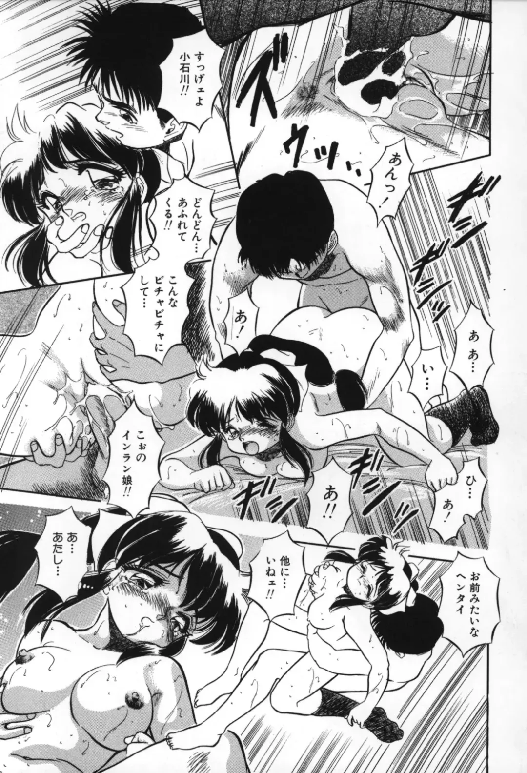 [Tomozawa Shou] Mitsuiro no Toki no Naka de Fhentai - Page 159