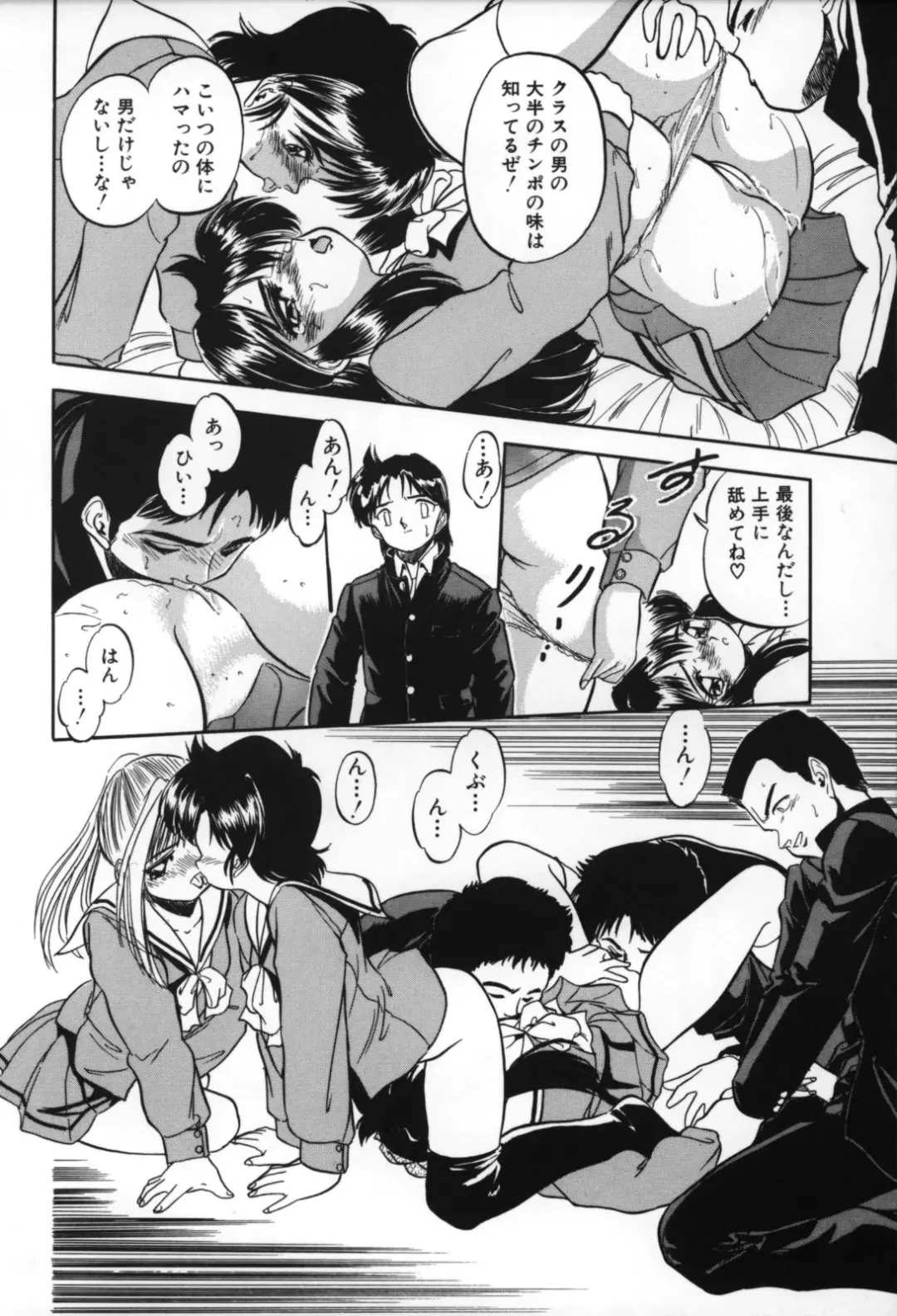 [Tomozawa Shou] Mitsuiro no Toki no Naka de Fhentai - Page 176