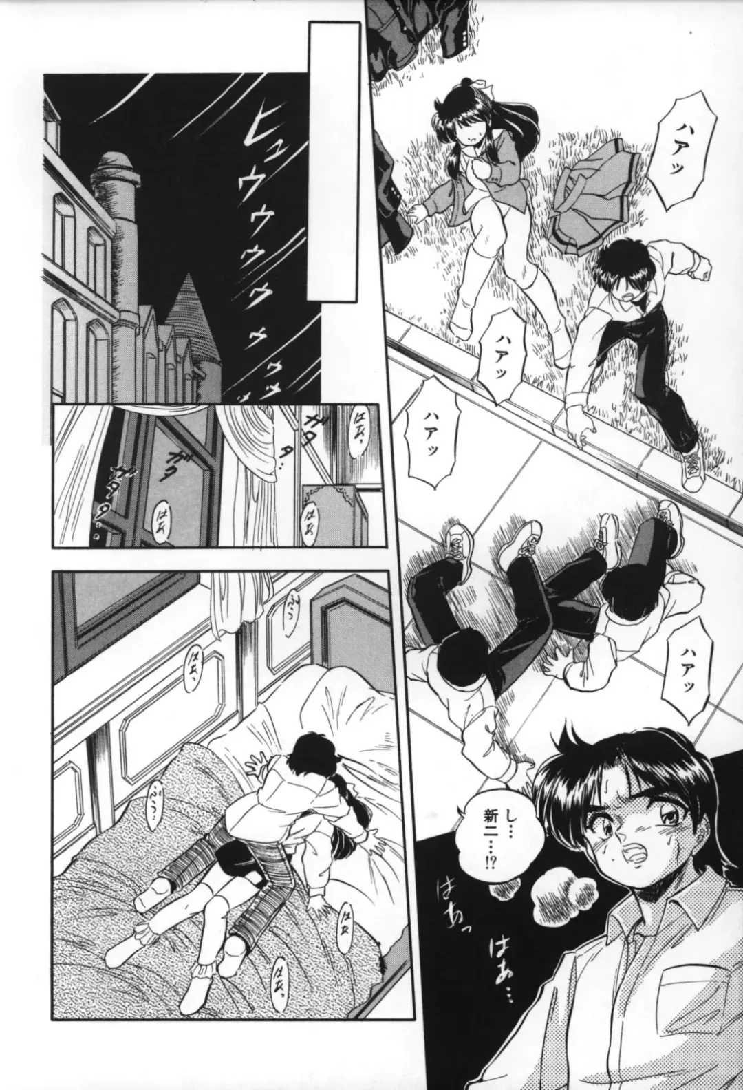 [Tomozawa Shou] Mitsuiro no Toki no Naka de Fhentai - Page 190