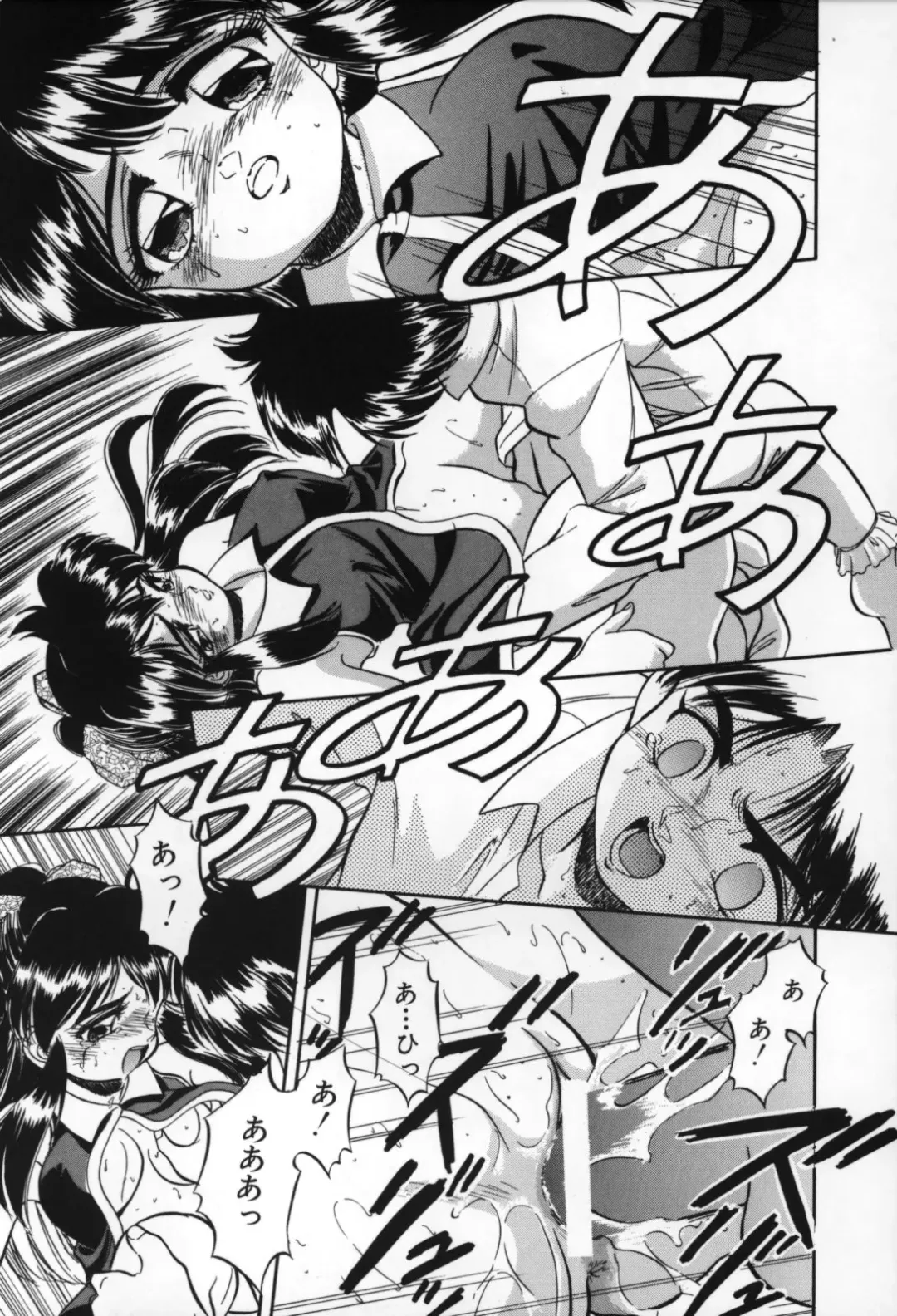 [Tomozawa Shou] Mitsuiro no Toki no Naka de Fhentai - Page 193