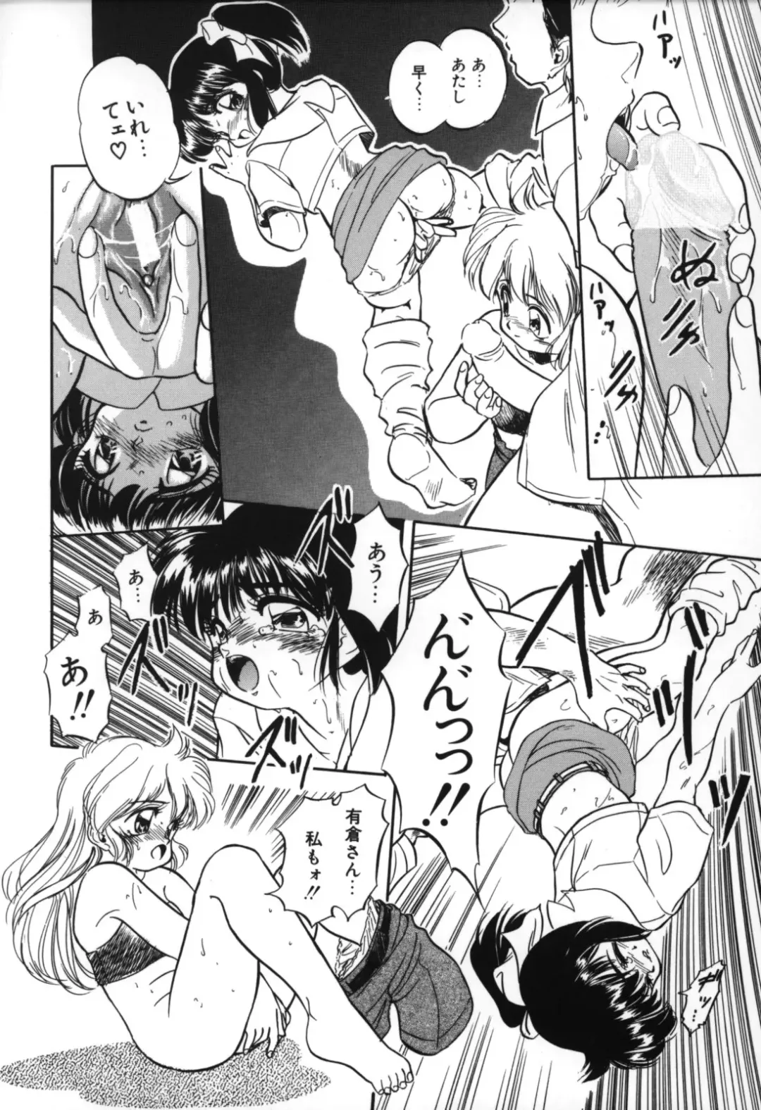 [Tomozawa Shou] Mitsuiro no Toki no Naka de Fhentai - Page 24