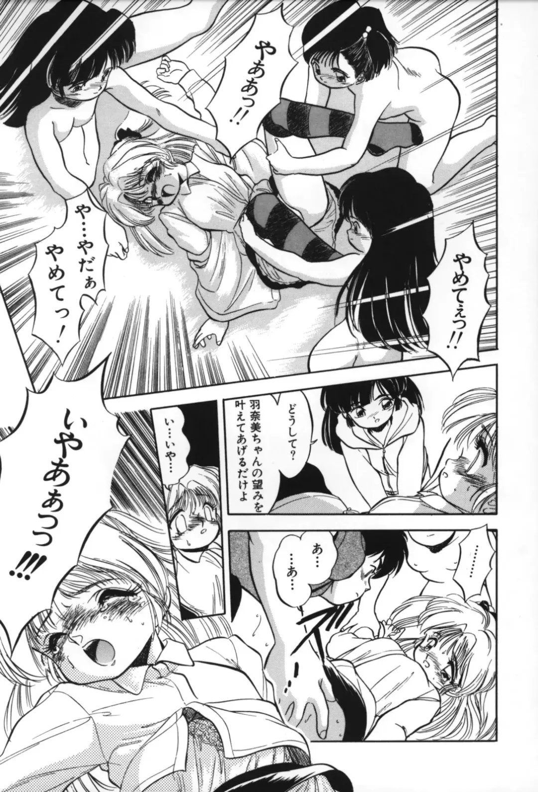 [Tomozawa Shou] Mitsuiro no Toki no Naka de Fhentai - Page 37