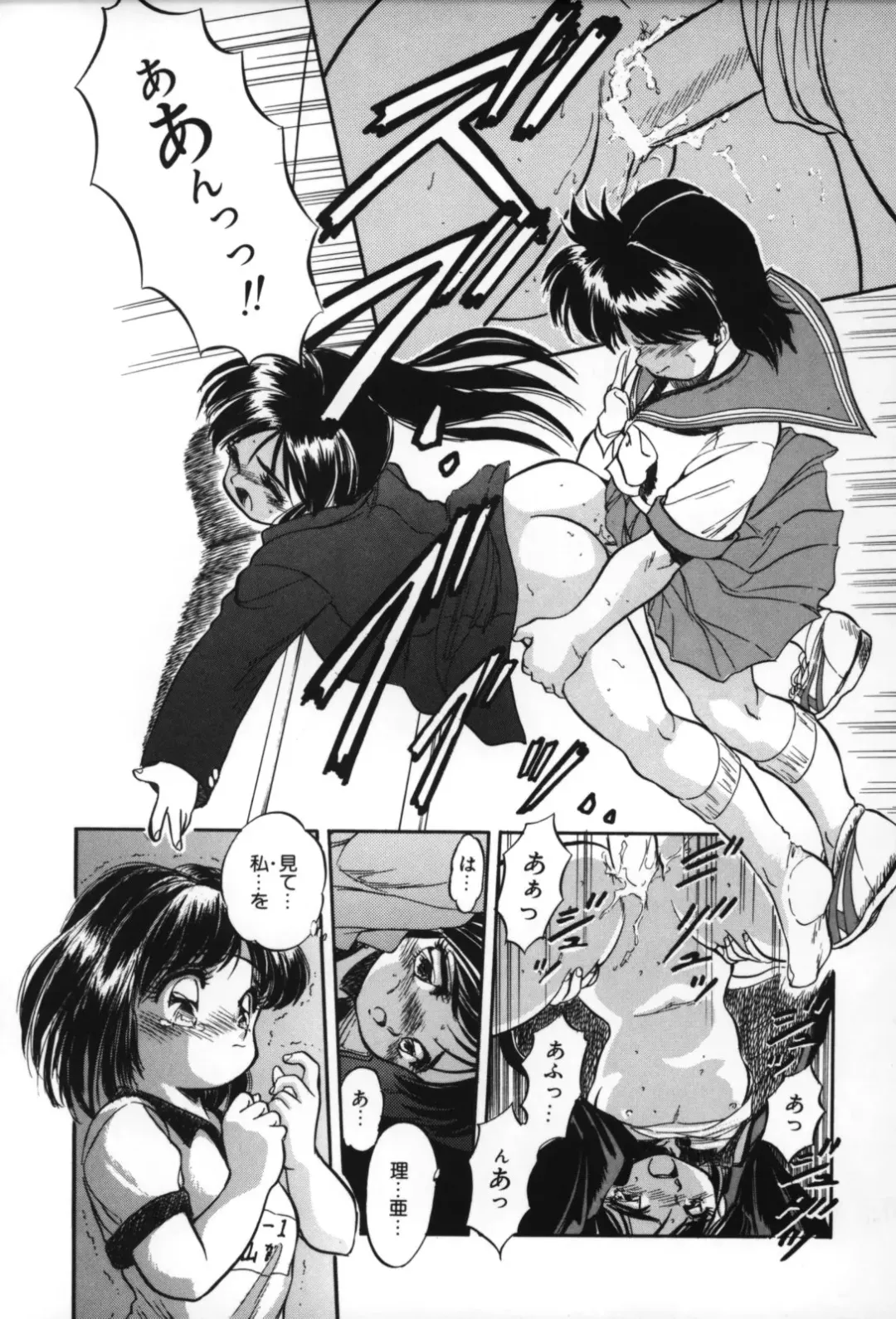 [Tomozawa Shou] Mitsuiro no Toki no Naka de Fhentai - Page 60