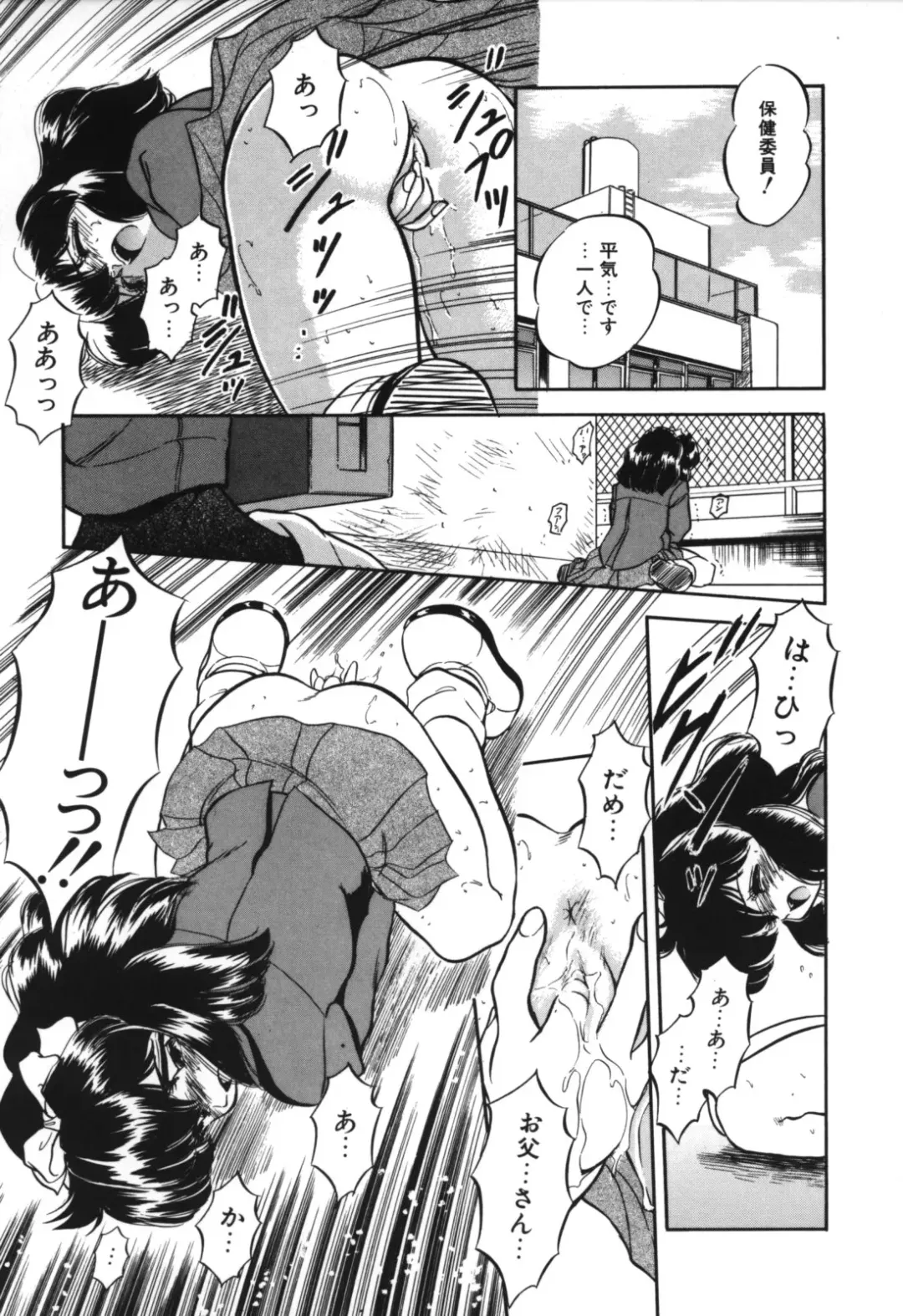 [Tomozawa Shou] Mitsuiro no Toki no Naka de Fhentai - Page 73