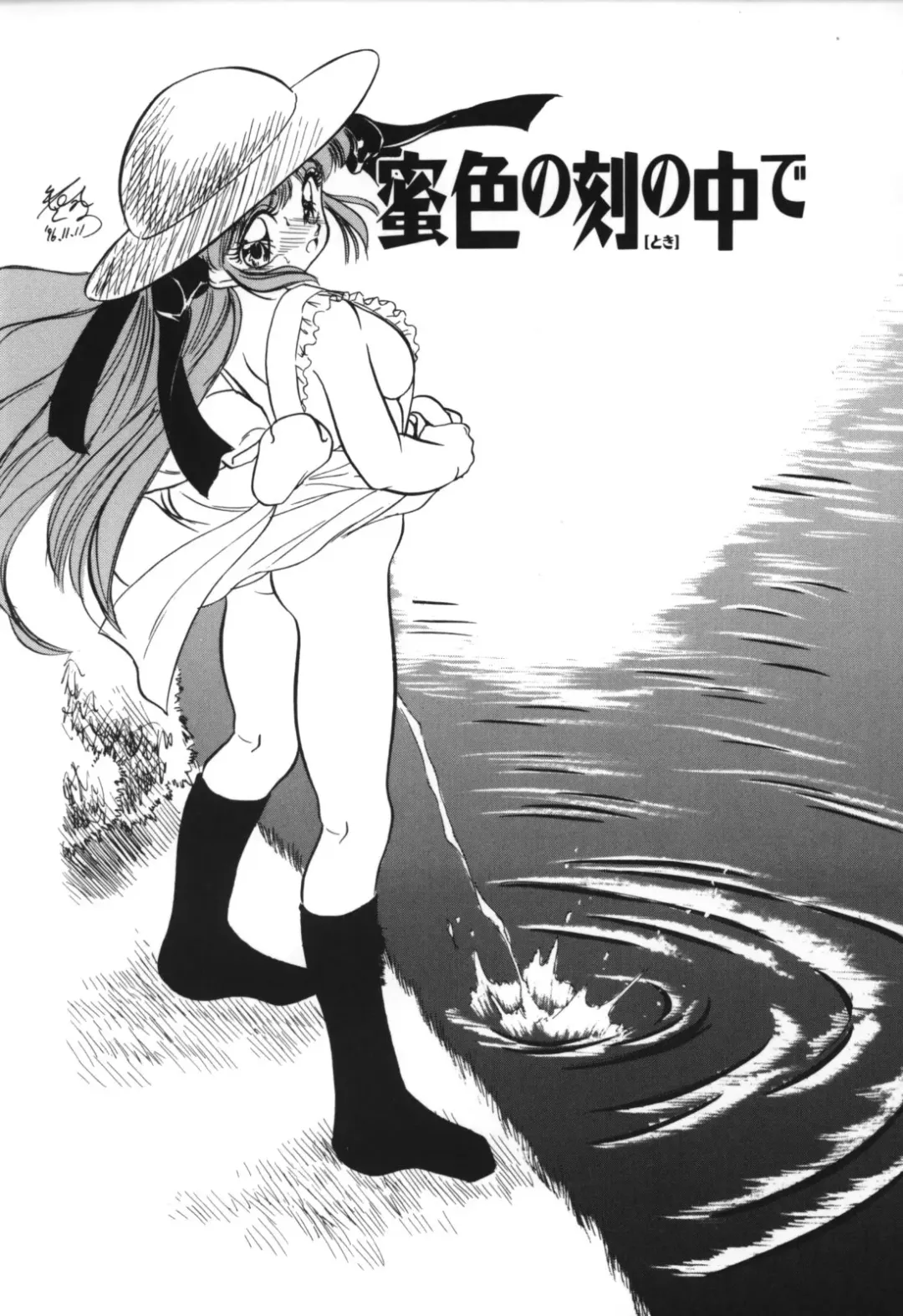 [Tomozawa Shou] Mitsuiro no Toki no Naka de Fhentai - Page 84