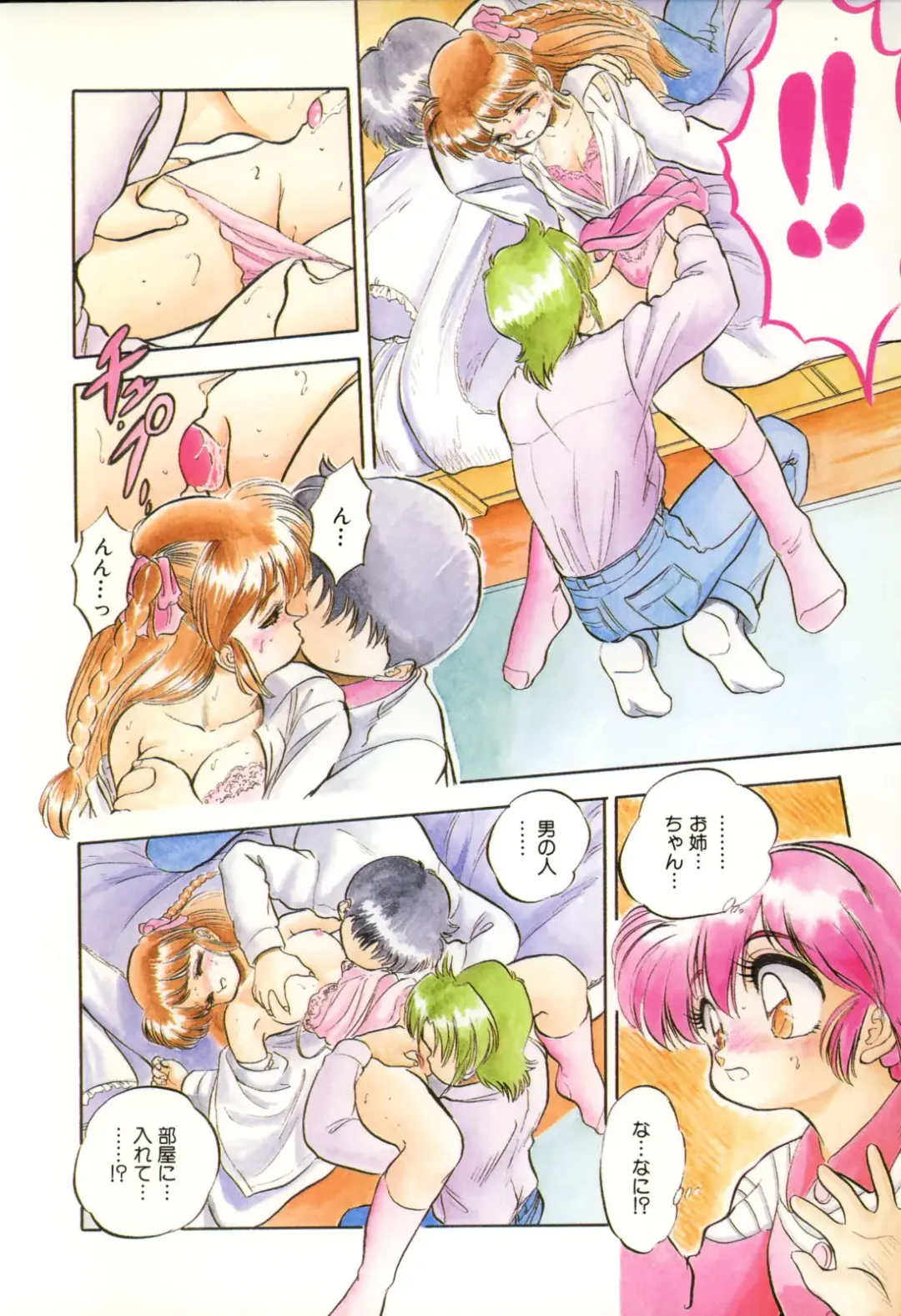 [Tomozawa Shou] Mitsuiro no Toki no Naka de Fhentai - Page 90