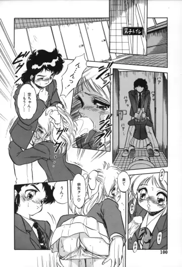 [Tomozawa Shou] Mitsuiro no Toki no Naka de Fhentai - Page 102
