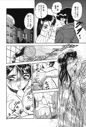 [Tomozawa Shou] Mitsuiro no Toki no Naka de Fhentai - Page 104