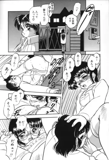 [Tomozawa Shou] Mitsuiro no Toki no Naka de Fhentai - Page 109