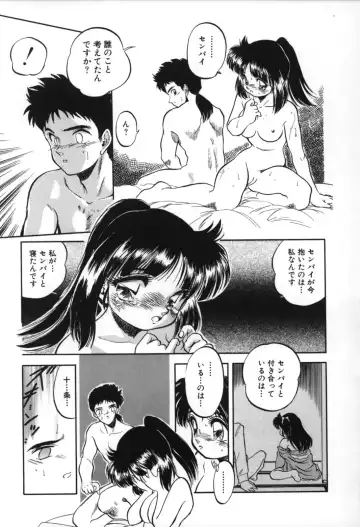 [Tomozawa Shou] Mitsuiro no Toki no Naka de Fhentai - Page 133