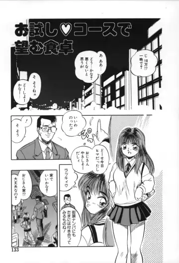 [Tomozawa Shou] Mitsuiro no Toki no Naka de Fhentai - Page 135