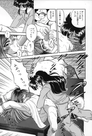 [Tomozawa Shou] Mitsuiro no Toki no Naka de Fhentai - Page 145