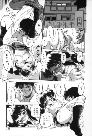 [Tomozawa Shou] Mitsuiro no Toki no Naka de Fhentai - Page 155