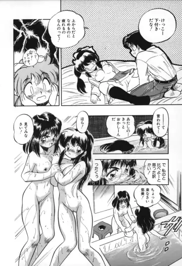 [Tomozawa Shou] Mitsuiro no Toki no Naka de Fhentai - Page 156