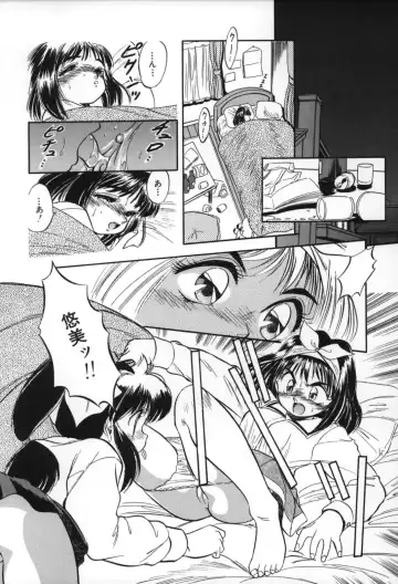 [Tomozawa Shou] Mitsuiro no Toki no Naka de Fhentai - Page 158