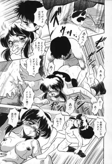 [Tomozawa Shou] Mitsuiro no Toki no Naka de Fhentai - Page 159