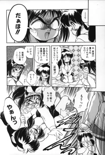 [Tomozawa Shou] Mitsuiro no Toki no Naka de Fhentai - Page 160