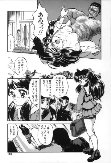 [Tomozawa Shou] Mitsuiro no Toki no Naka de Fhentai - Page 171