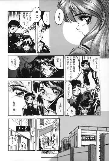 [Tomozawa Shou] Mitsuiro no Toki no Naka de Fhentai - Page 172