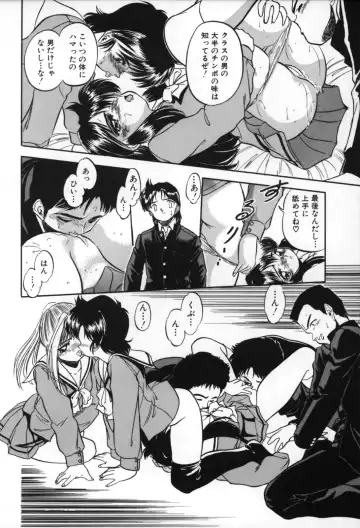 [Tomozawa Shou] Mitsuiro no Toki no Naka de Fhentai - Page 176