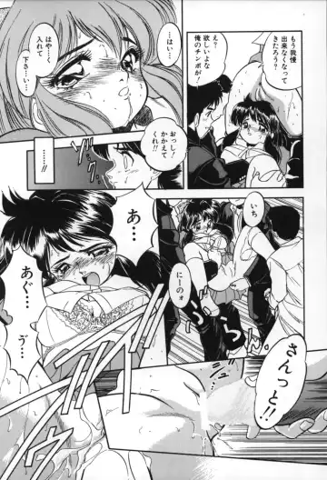 [Tomozawa Shou] Mitsuiro no Toki no Naka de Fhentai - Page 177