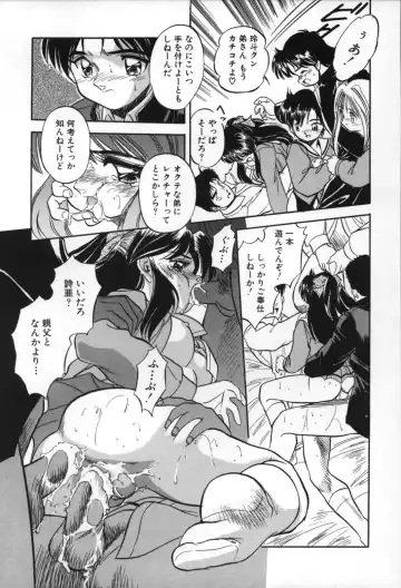 [Tomozawa Shou] Mitsuiro no Toki no Naka de Fhentai - Page 179