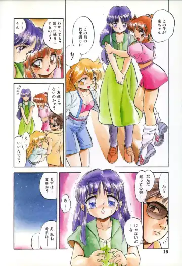 [Tomozawa Shou] Mitsuiro no Toki no Naka de Fhentai - Page 18