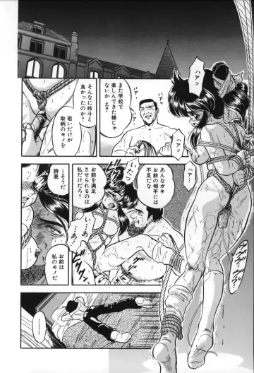 [Tomozawa Shou] Mitsuiro no Toki no Naka de Fhentai - Page 184