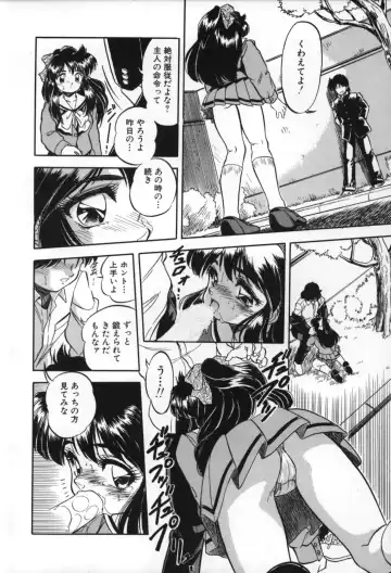 [Tomozawa Shou] Mitsuiro no Toki no Naka de Fhentai - Page 186
