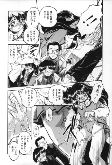 [Tomozawa Shou] Mitsuiro no Toki no Naka de Fhentai - Page 187